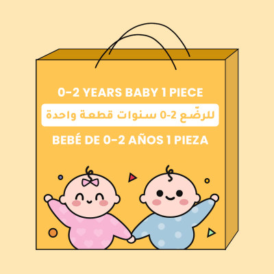 【Super Saving】1 Piece of Mystery Product for Baby 0-2 Years(not refundable or exchangeable)