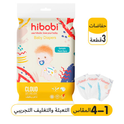 hibobi High-tech, Ultra-thin, and Super Soft Diaper 3PC-Sample Kit, Size 1-5