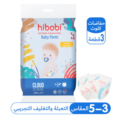 hibobi High-tech, Ultra-thin, and Super Soft Pants 3PC-Sample Kit, Size 3-5