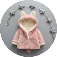 Solid Hooded Plush Jacket for Toddler Boy  Pink