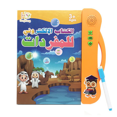 Intelligent Toys Arabic Ebooks Early Education Enlightenment