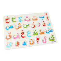 Arabic Wooden Spelling Board  Multicolor 3
