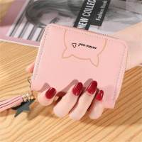 Fashion new wallet women's zipper mini short wallet student simple tassel small wallet card holder  Pink
