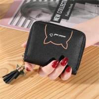 Fashion new wallet women's zipper mini short wallet student simple tassel small wallet card holder  Black