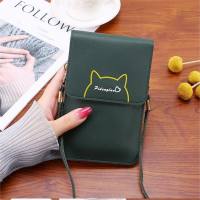 Touch screen one-shoulder mobile phone bag for women, simple and versatile Korean style mobile phone bag, large capacity, mini fashion small shoulder bag  Green