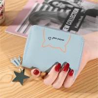 Fashion new wallet women's zipper mini short wallet student simple tassel small wallet card holder  Blue