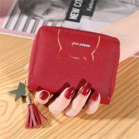 Fashion new wallet women's zipper mini short wallet student simple tassel small wallet card holder  Burgundy