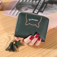 Fashion new wallet women's zipper mini short wallet student simple tassel small wallet card holder  Green