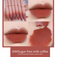 PCU Velvet Matte Cream Lip Glaze Whitening, Non Staying Cup, Long lasting, Non fading Lip Mud Lipstick  Multicolor 2