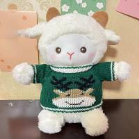 Cute Poke Little Wool Toy Lamb Doll Children's Doll Grabber Doll Wedding Toss Gift  Green