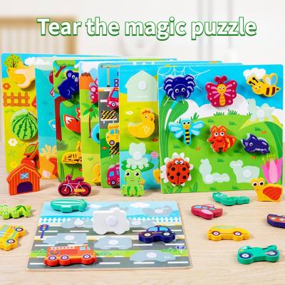 Kindergarten children's enlightenment early education cognitive cartoon animal cognitive scratching board wooden three-dimensional puzzle wooden toy