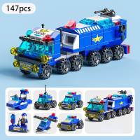 Carro de montagem de partículas pequenas, carro de polícia tanque educacional infantil para meninos  Multicolorido