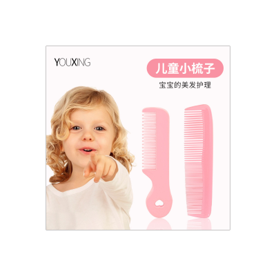 Baby special small comb cute children's comb