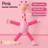 Suction cup giraffe ever-changing luminous cartoon telescopic children's baby educational parent-child interactive stretch tube decompression toy  Pink
