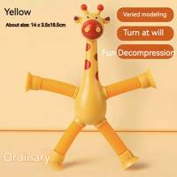 Suction cup giraffe ever-changing luminous cartoon telescopic children's baby educational parent-child interactive stretch tube decompression toy  Yellow