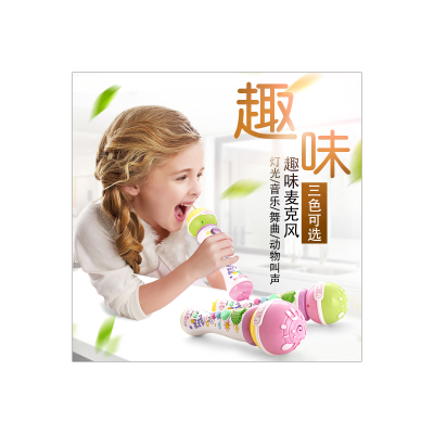 Xiecheng micrófono divertido micrófono de simulación para niños karaoke inalámbrico máquina de canto de educación temprana micrófono de música multifunción