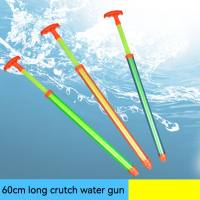 Children's pull-out water gun toy beach toy  Multicolor