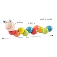 Children's wooden colorful twisting worm 0-3 years old infant wooden caterpillar animal doll toy  Multicolor
