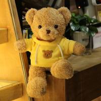 Factory Direct Sweater Bear Doll Teddy Bear Plush Toy Wholesale Doll Doll Birthday Gift Dropshipping  Yellow
