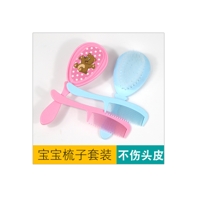 Baby comb set children's shampoo brush baby soft hair brush two-piece set