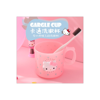 Cartoon mouthwash cup cute children's wash cup