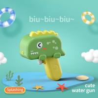 Hand-held animal summer water gun toy Cartoon cute beach water toy  Green