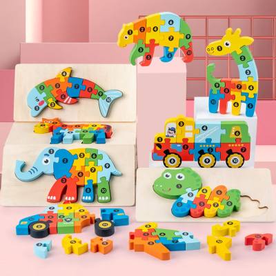 Wooden early childhood education three-dimensional puzzle building blocks animal transportation cognitive puzzle baby intelligence development toys