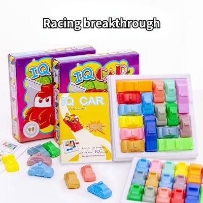 Children's intelligence development racing car breakout logical thinking training toy 160-way board game car Huarong Road