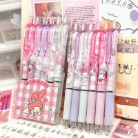 Sanrio high value click pen cute cartoon neutral pen 0.5 quick-drying black water pen student brush pen  Multicolor