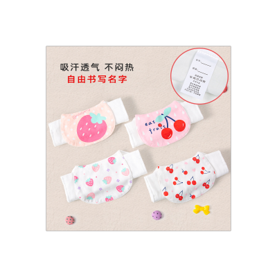 Lovely Tao new baby sweat-absorbent towel 2 pack