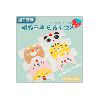 Cute Taobao Cotton Back Pad Sweat Towel 2 Pack