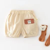 Pantaloncini estivi in cotone per bambini nella versione coreana per bambini grandi pantaloni casual in pp indossano pantaloni sottili scoreggia  Beige