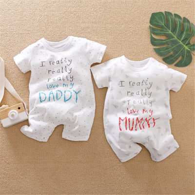 Baby Geometric Love Daddy Mummy Letter Pattern Romper