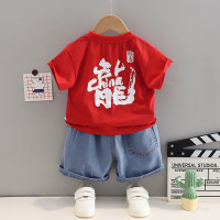 China Dragon – Zweiteiliges Set aus Jeansshorts mit „Fried Salt“-Print  rot