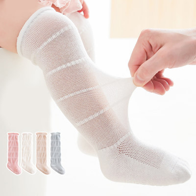 Children's solid mesh breathable knee-high socks