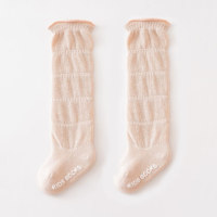 Children's solid mesh breathable knee-high socks  Apricot