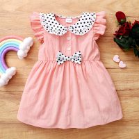 solid color short sleeve dress  Pink