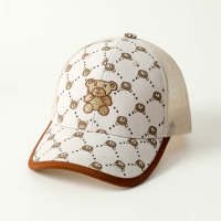 قبعة عصرية بنمط دب للأطفال   البيج
