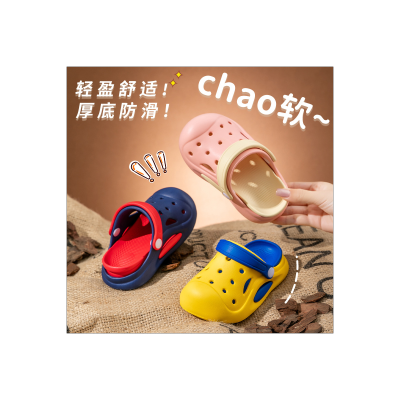 Zapatos infantiles con agujeros antideslizantes y antiolores a juego.