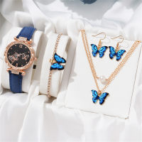 Douyin neue Damenuhr, Schmetterlingsgesicht, Armband, Halskette, Set, Modetrend, Damen, britische Uhr, Damenuhr  Blau