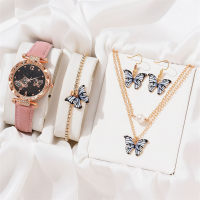 Douyin new women's watch butterfly face bracelet necklace set fashion trend ladies British watch women's watch  Pink