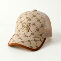 قبعة عصرية بنمط دب للأطفال  كاكي
