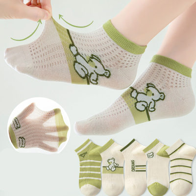 Confezione da 5 calzini per bambini in mesh traspirante e simpatico orsetto