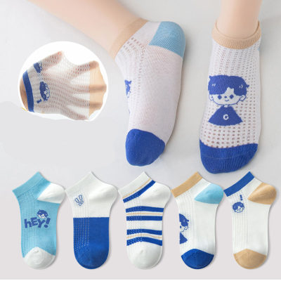 Confezione da 5 calzini traspiranti in rete per bambini