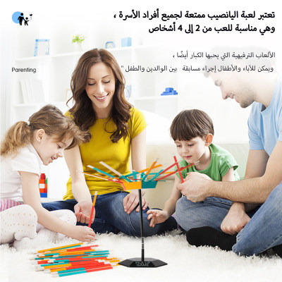 خصم لعبة التركيز التفاعل بين الوالدين والطفل لعب الأطفال لغز لوحة التوازن لعبة التدريب الجاذبية