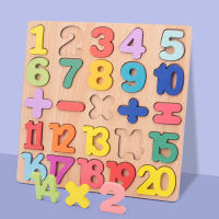 Puzzle per bambini all'ingrosso numeri e lettere blocchi di costruzione giocattoli educativi per l'educazione precoce del bambino giocattoli di legno per la presa cognitiva  Multicolore