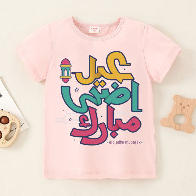 hibobi T-shirt a maniche corte con stampa di lettere Baby Basic