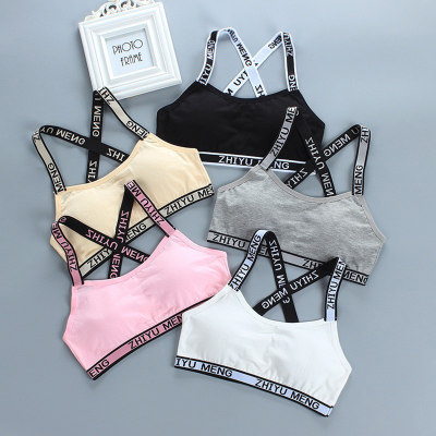 Baby Letter Printed Sports Lingerie
