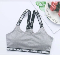 Baby Letter Printed Sports Lingerie  Gray