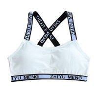 Baby Letter Printed Sports Lingerie  White